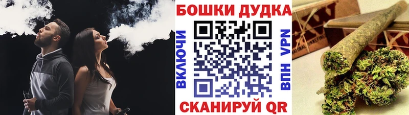 Названия наркотиков Черняховск Бошки Шишки  Амфетамин  Галлюциногенные грибы  Меф мяу мяу  A-PVP  Гашиш 