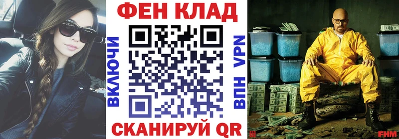 АМФЕТАМИН VHQ  Черняховск 