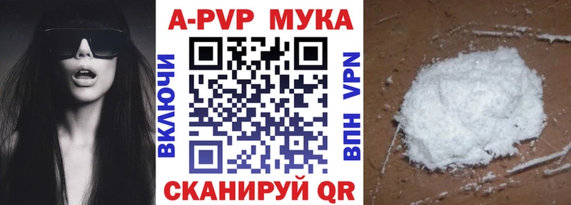 где купить наркотик  Черняховск  Alpha PVP СК КРИС 