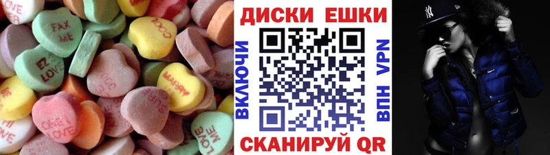 Ecstasy 99%  как найти   Черняховск 