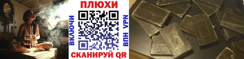 гидра вход  Черняховск  ГАШИШ индика сатива 
