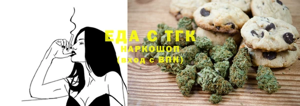 spice Балабаново