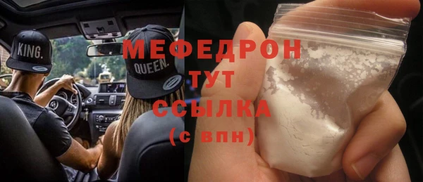 стаф Балахна