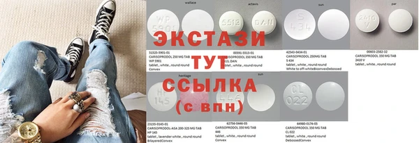 стаф Балахна
