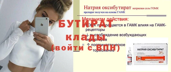 mix Баксан