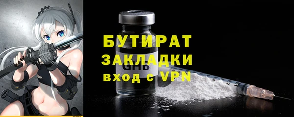 стаф Балахна