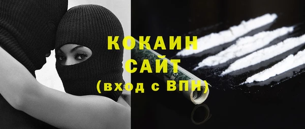 стаф Балахна