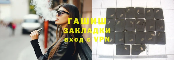 стаф Балахна