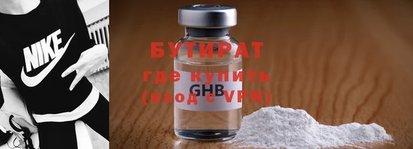 шишки Козельск