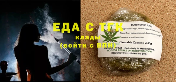 spice Балабаново