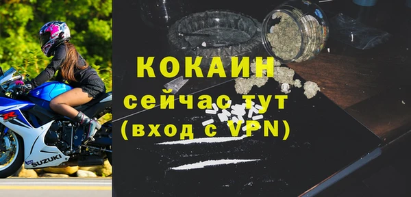 кокаин премиум Каменногорск