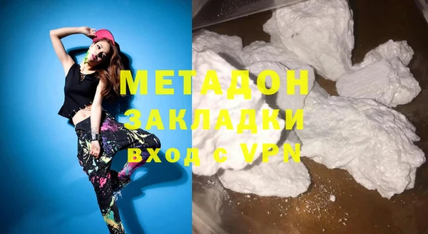 стаф Балахна
