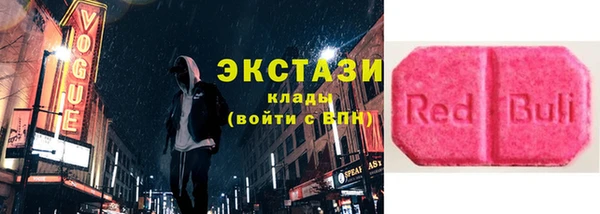 стаф Балахна