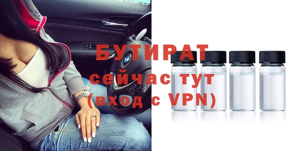mix Баксан