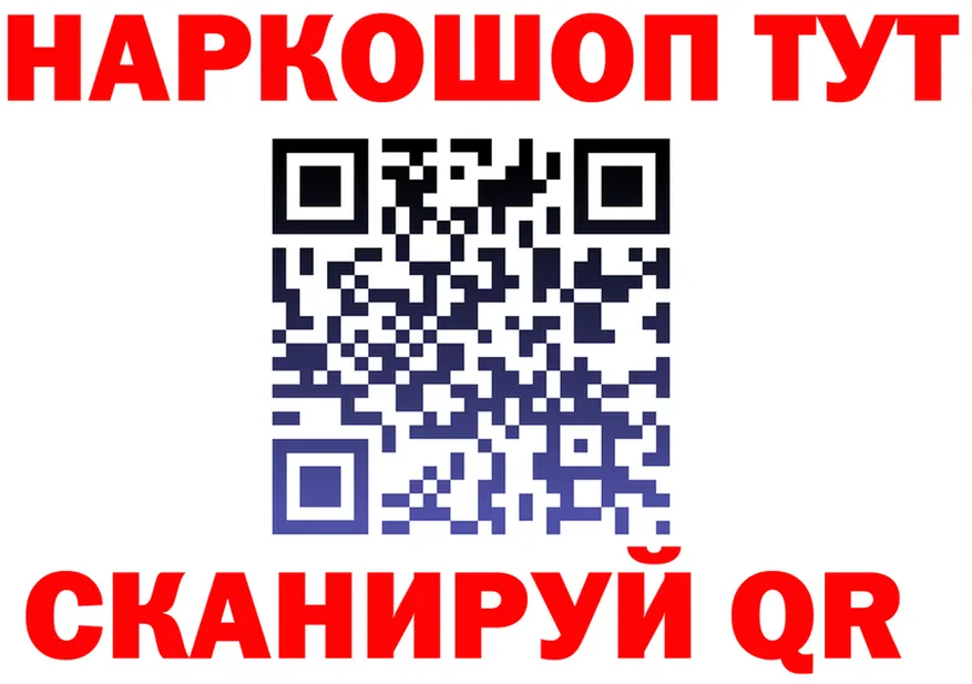 БУТИРАТ оксана зеркало darknet mega Черняховск