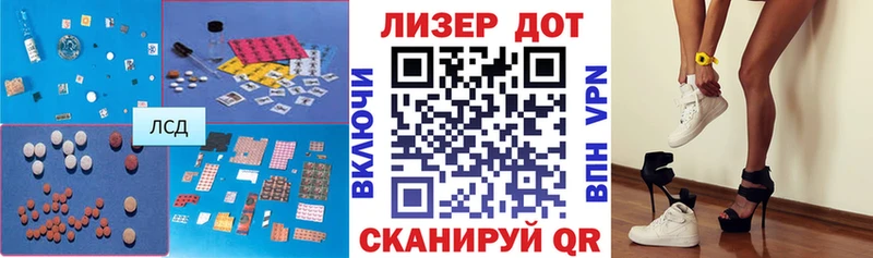 сайты даркнета Telegram  кракен маркетплейс  Черняховск  где можно купить наркотик  Лсд 25 экстази кислота 