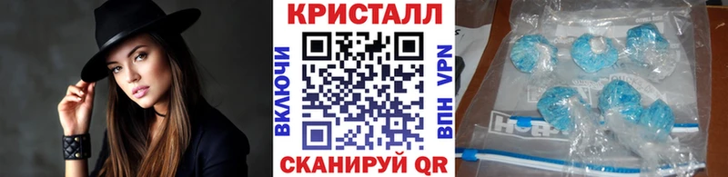 Первитин мет  Черняховск 