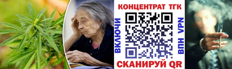 ТГК вейп Черняховск