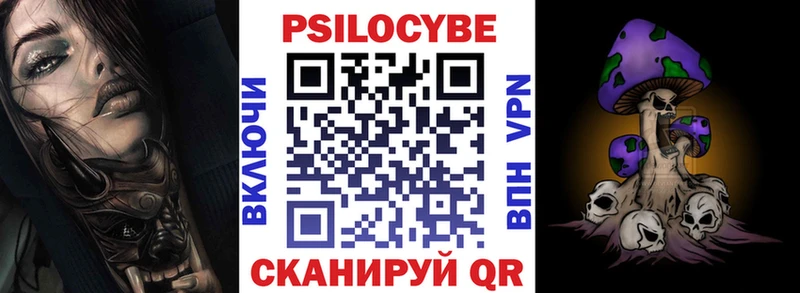 Галлюциногенные грибы мухоморы  Черняховск 