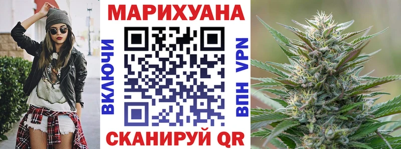 закладка  Черняховск  Шишки марихуана LSD WEED 